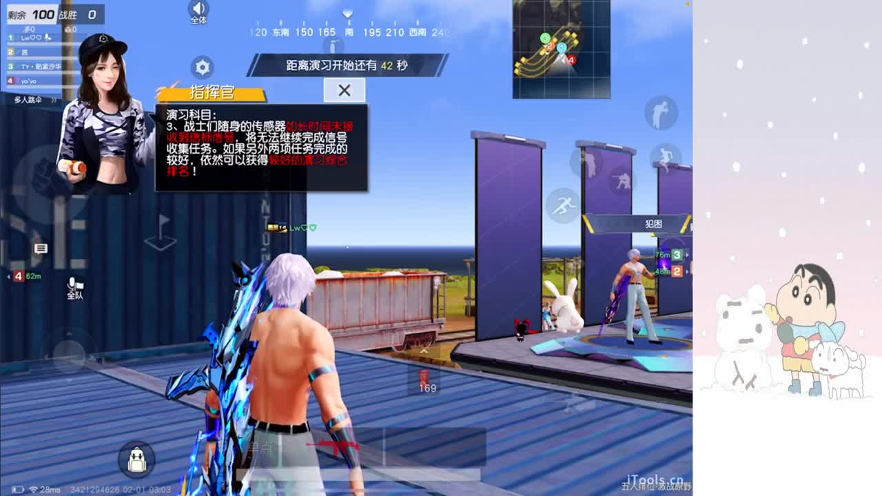 6笔6笔6笔 第5段