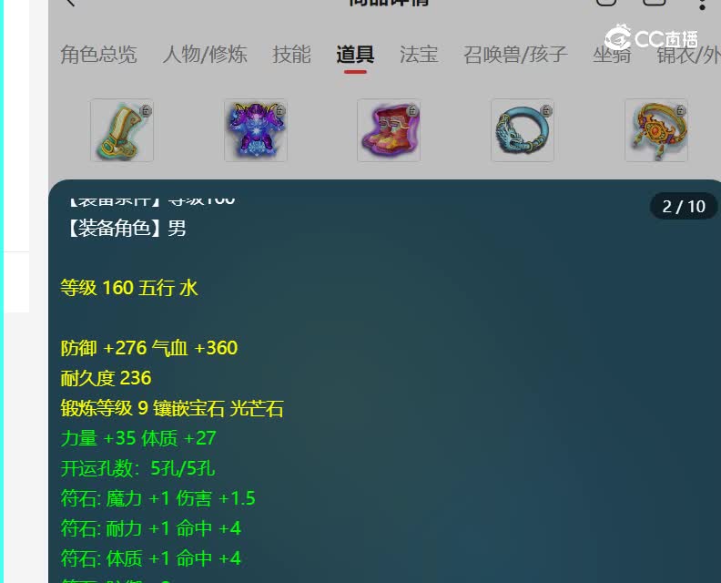 渤海明珠估价175凌波城20230201