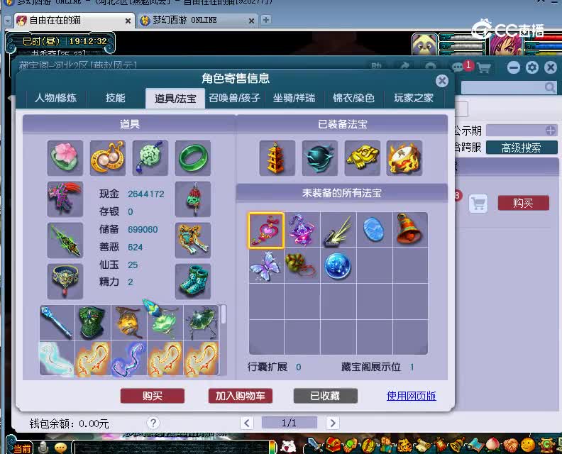 生日快乐估价175无底洞20230201