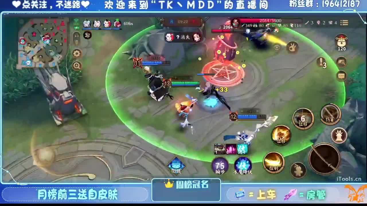 怪我太平庸 第2段