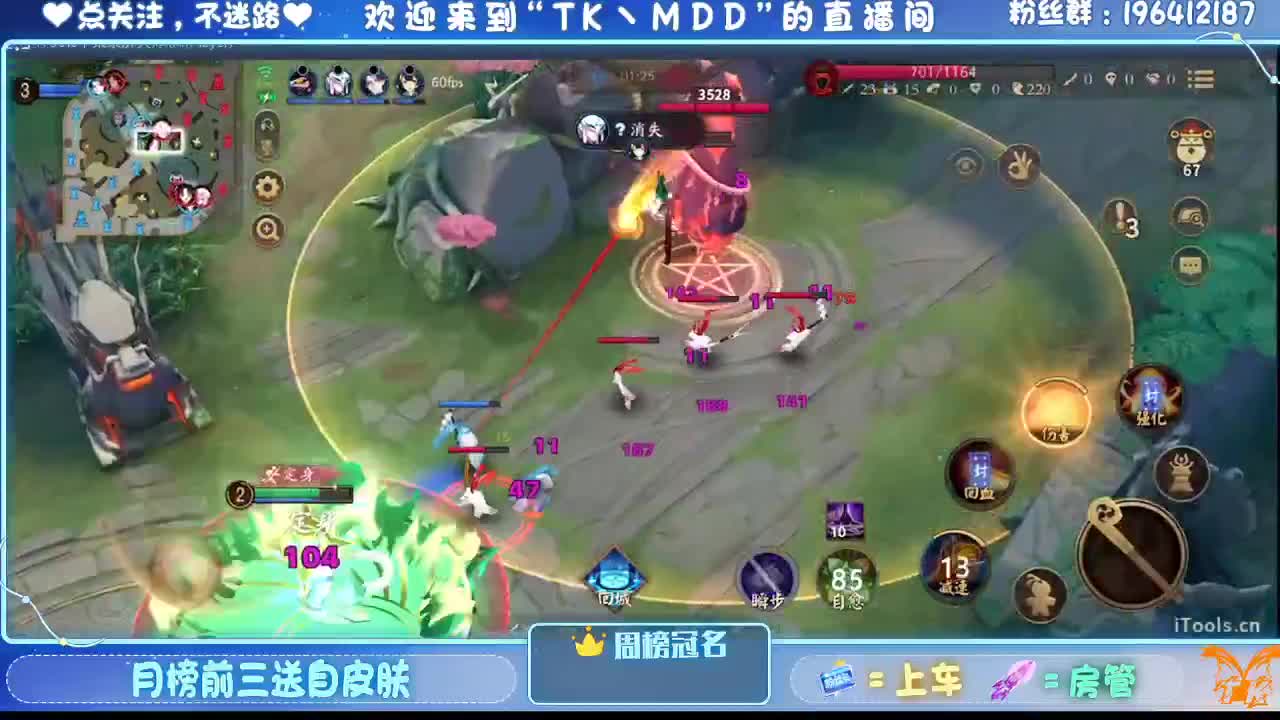 怪我太平庸 第3段