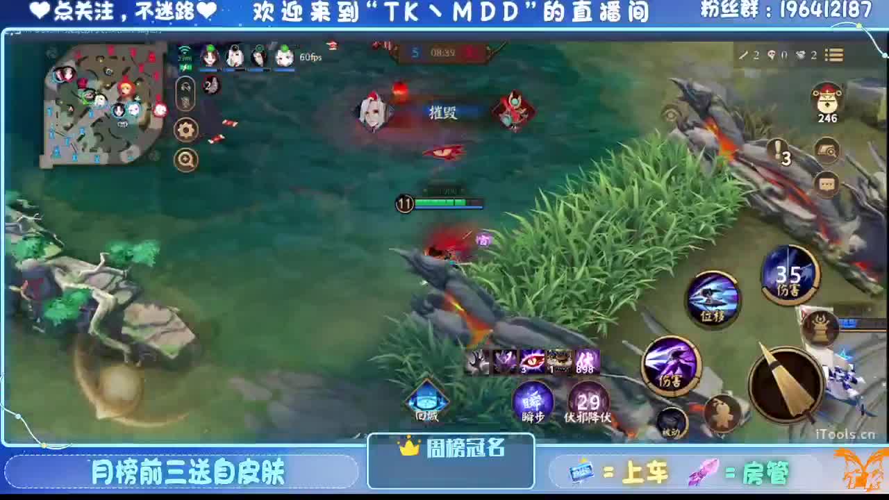 怪我太平庸 第6段