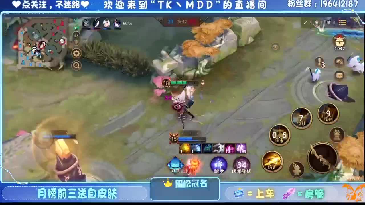 怪我太平庸 第7段