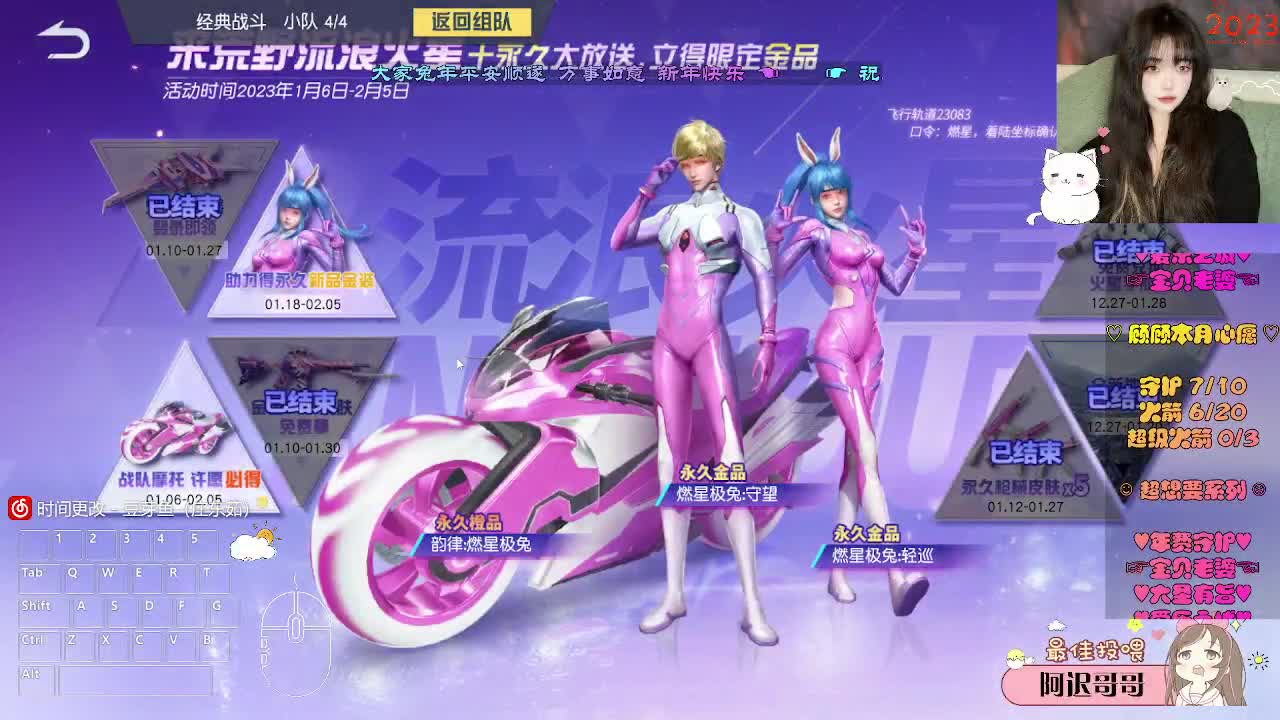 风的味道 第1段