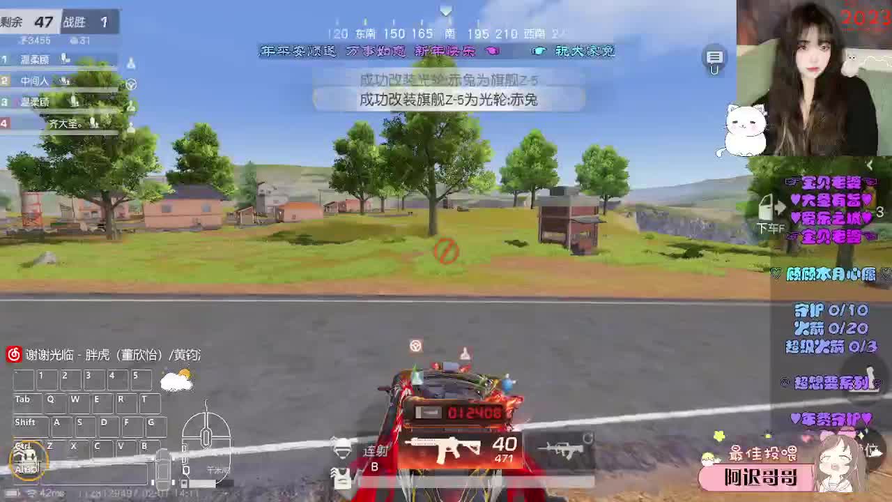 风的味道 第5段