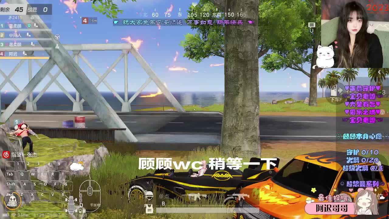 风的味道 第7段