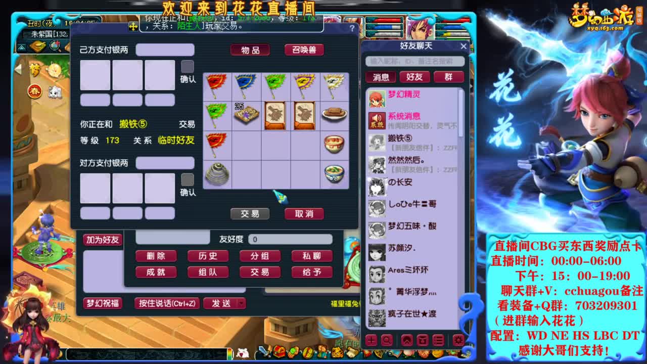 175双物理效率日常、归墟、生死：新年快乐！ 第2段