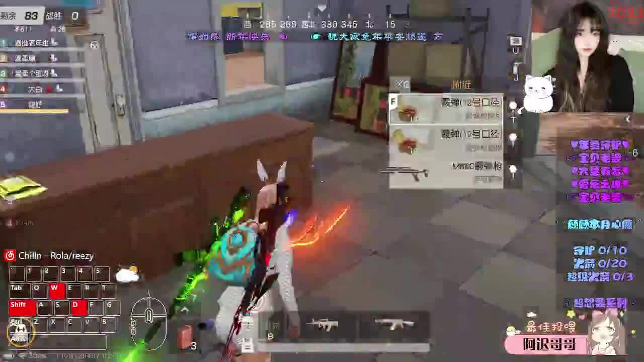 风的味道 第11段