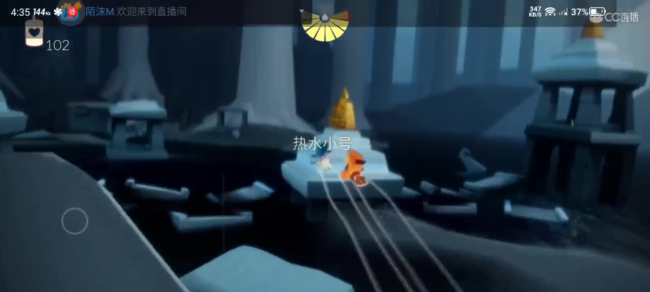 午间光遇时间 ～ 第5段