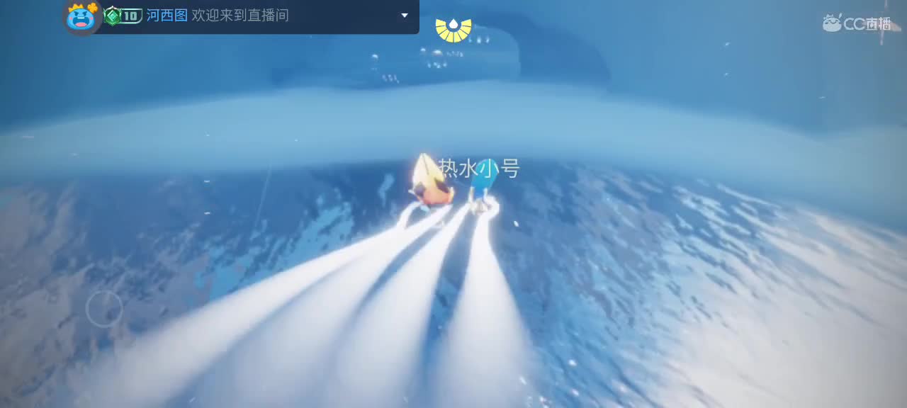 午间光遇时间 ～ 第6段