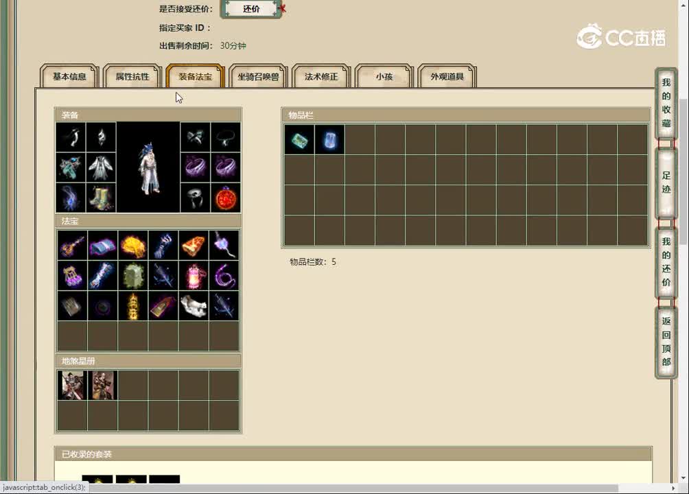 20230201春暖花开159男仙