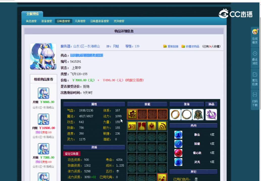 20230201_20：02：14_1