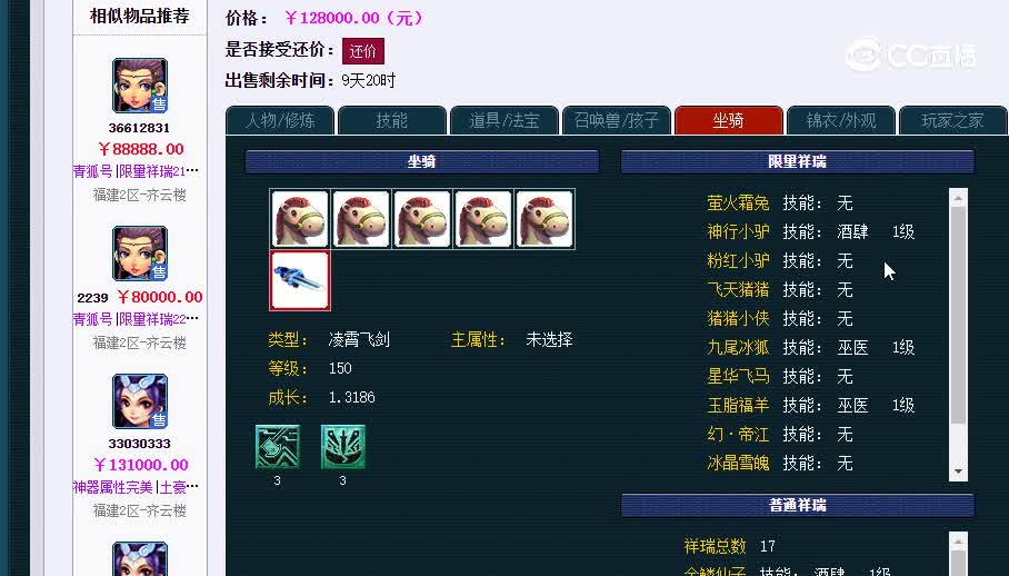 129普陀20230201_201501