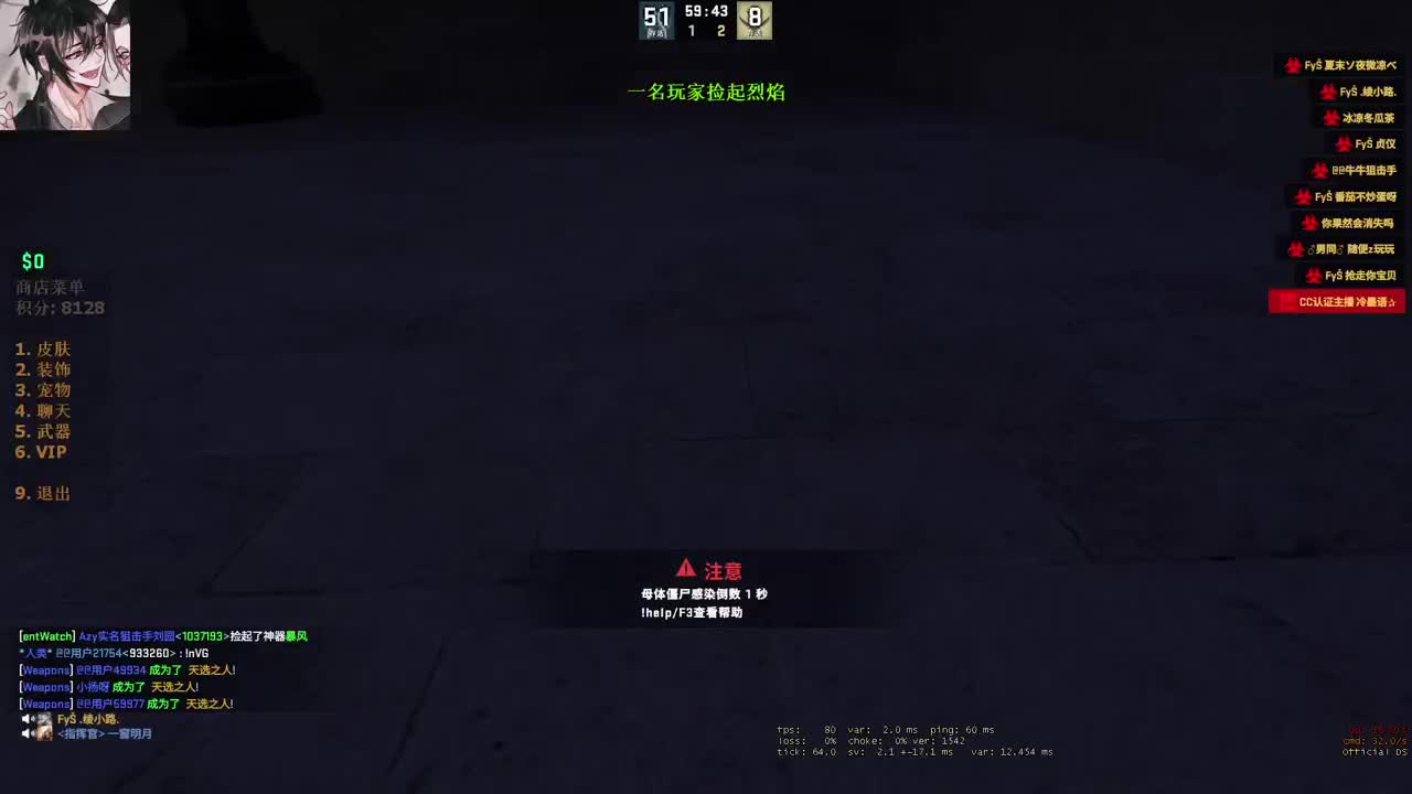 我来咯 第5段