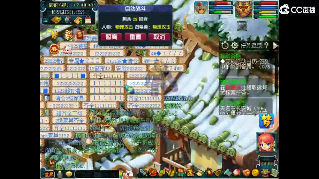 很高兴遇见你 第7段