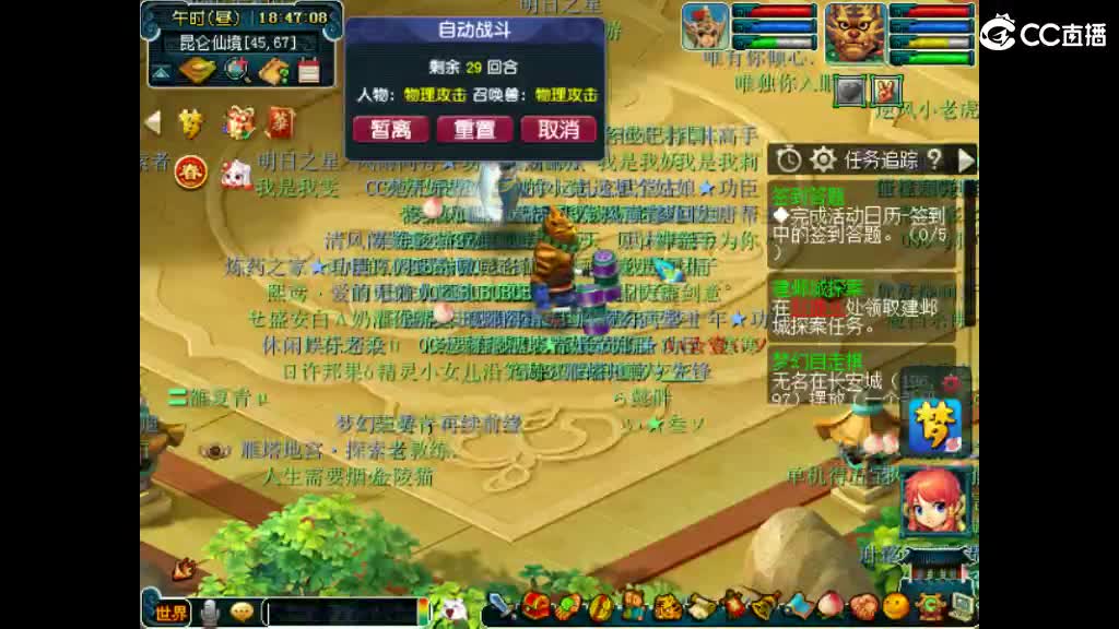 很高兴遇见你 第9段