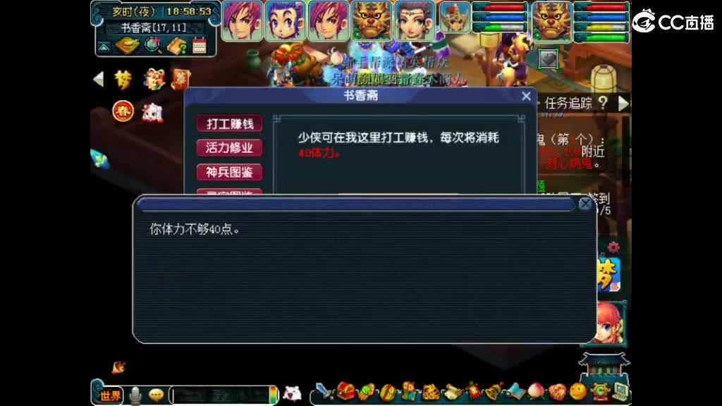 很高兴遇见你 第10段