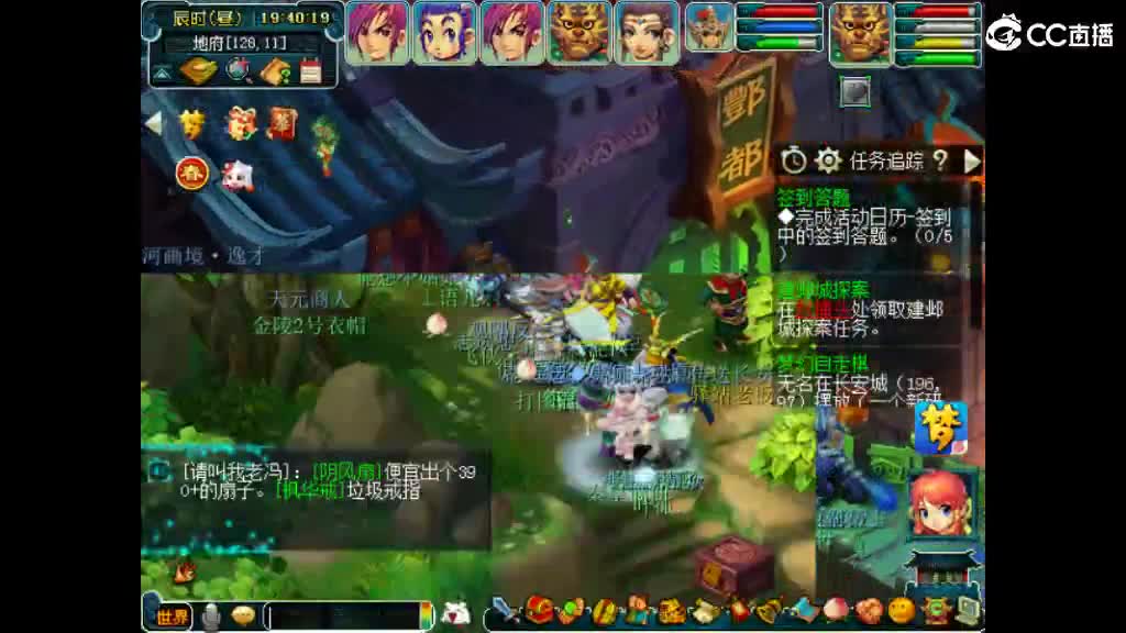 很高兴遇见你 第11段