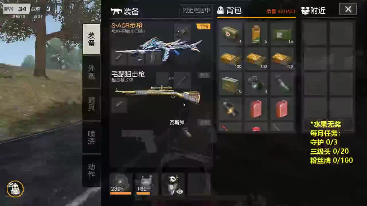 有 厨艺展示希 第4段