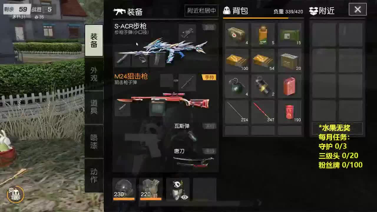 有 厨艺展示希 第6段