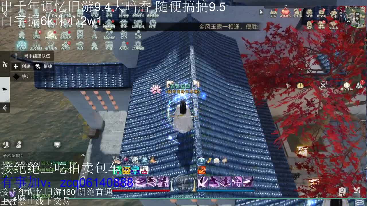 接各种副本少吃 出9.4大暗香随便9.5 第3段