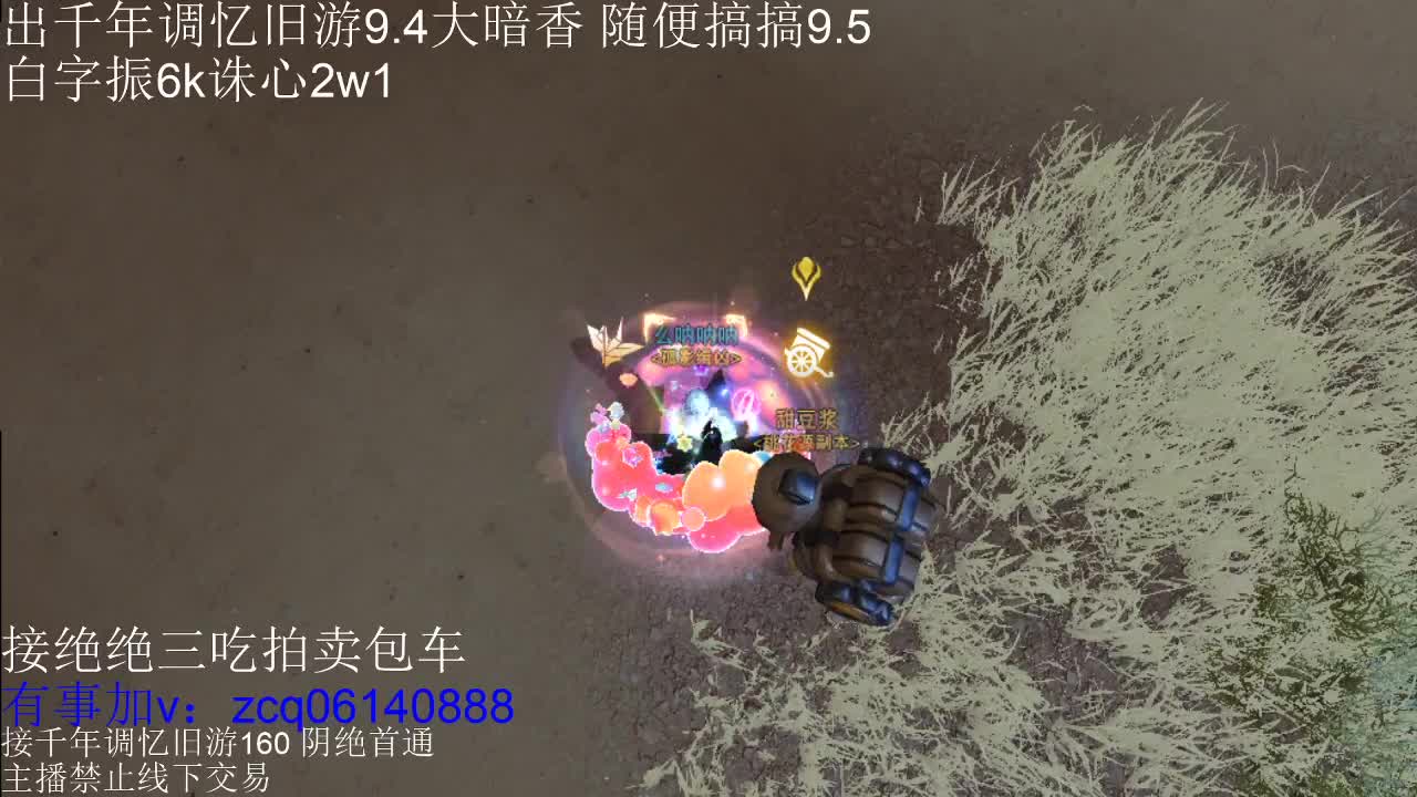 接各种副本少吃 出9.4大暗香随便9.5 第6段