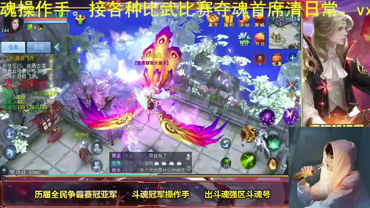 新年快乐家人们 第9段
