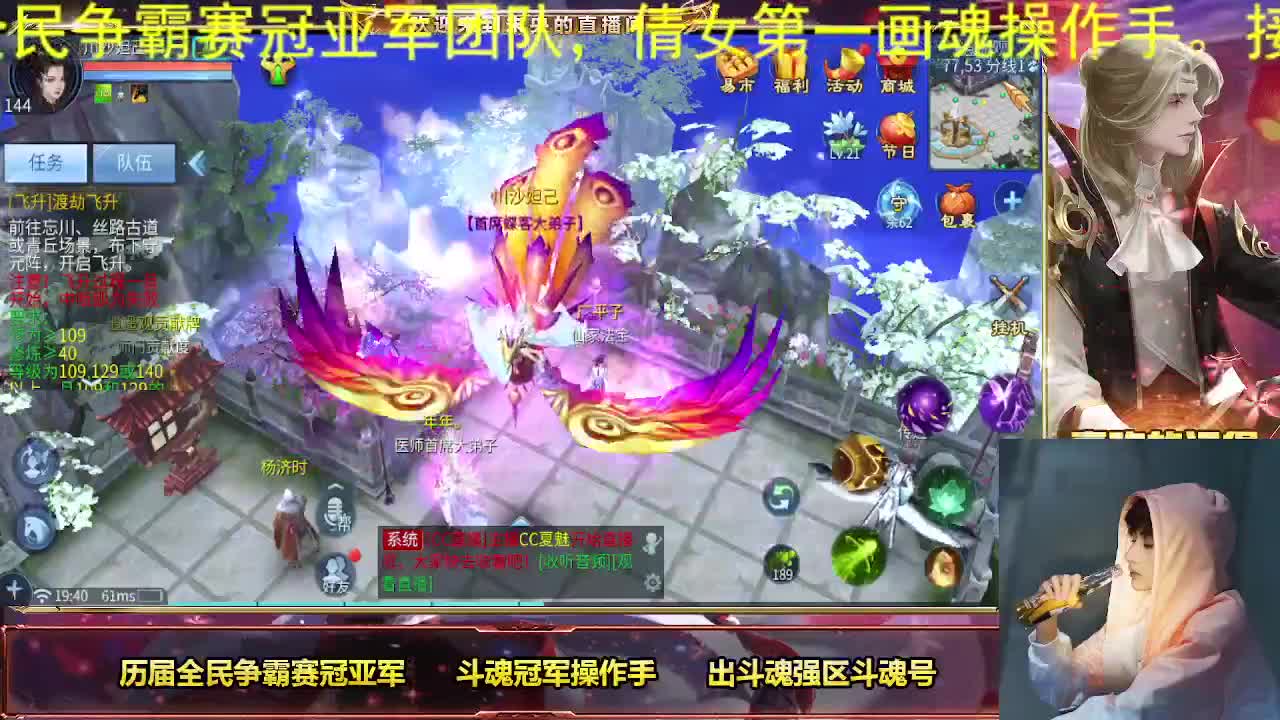 新年快乐家人们 第11段
