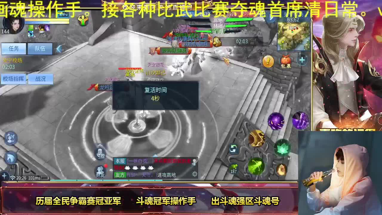 新年快乐家人们 第12段