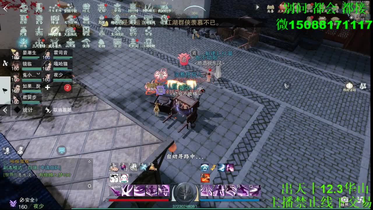 别问 都会 都接 （全职 专业团队） 第8段