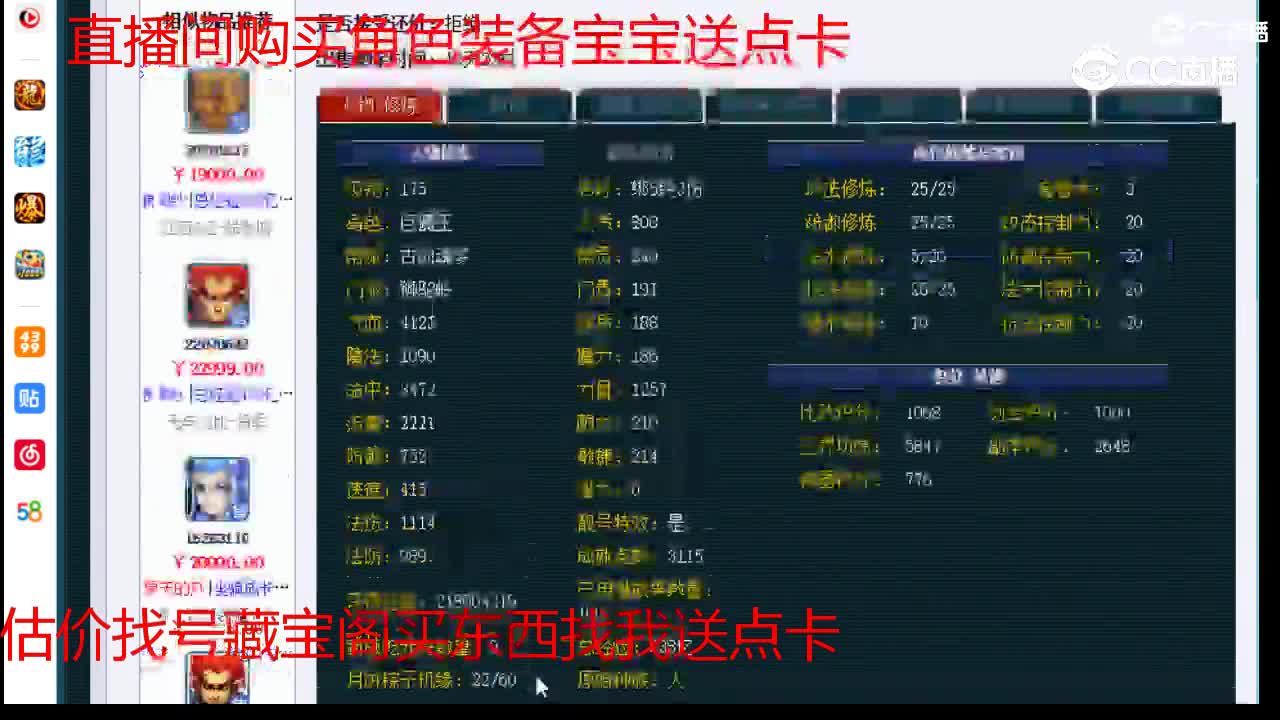 【主播点评】狮驼岭