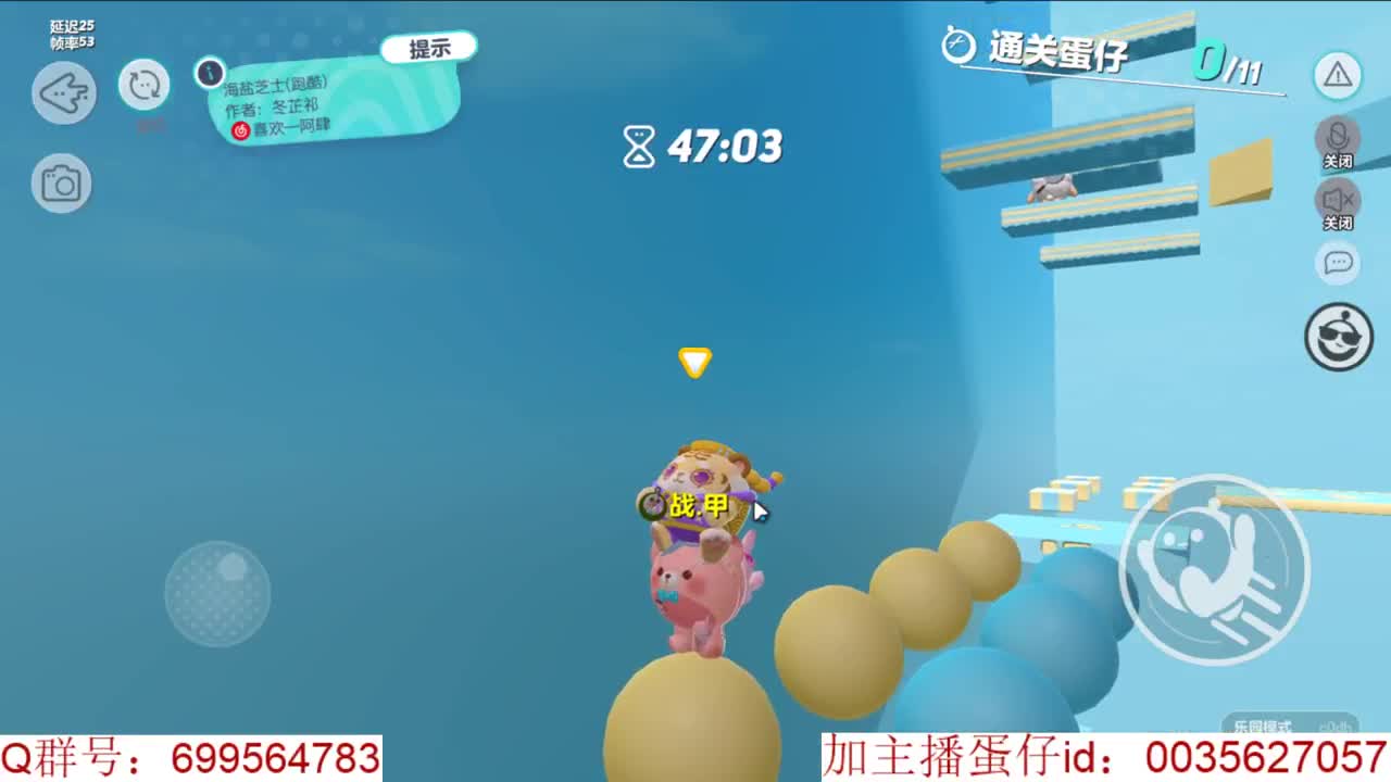 巅峰凤凰蛋~ 第1段