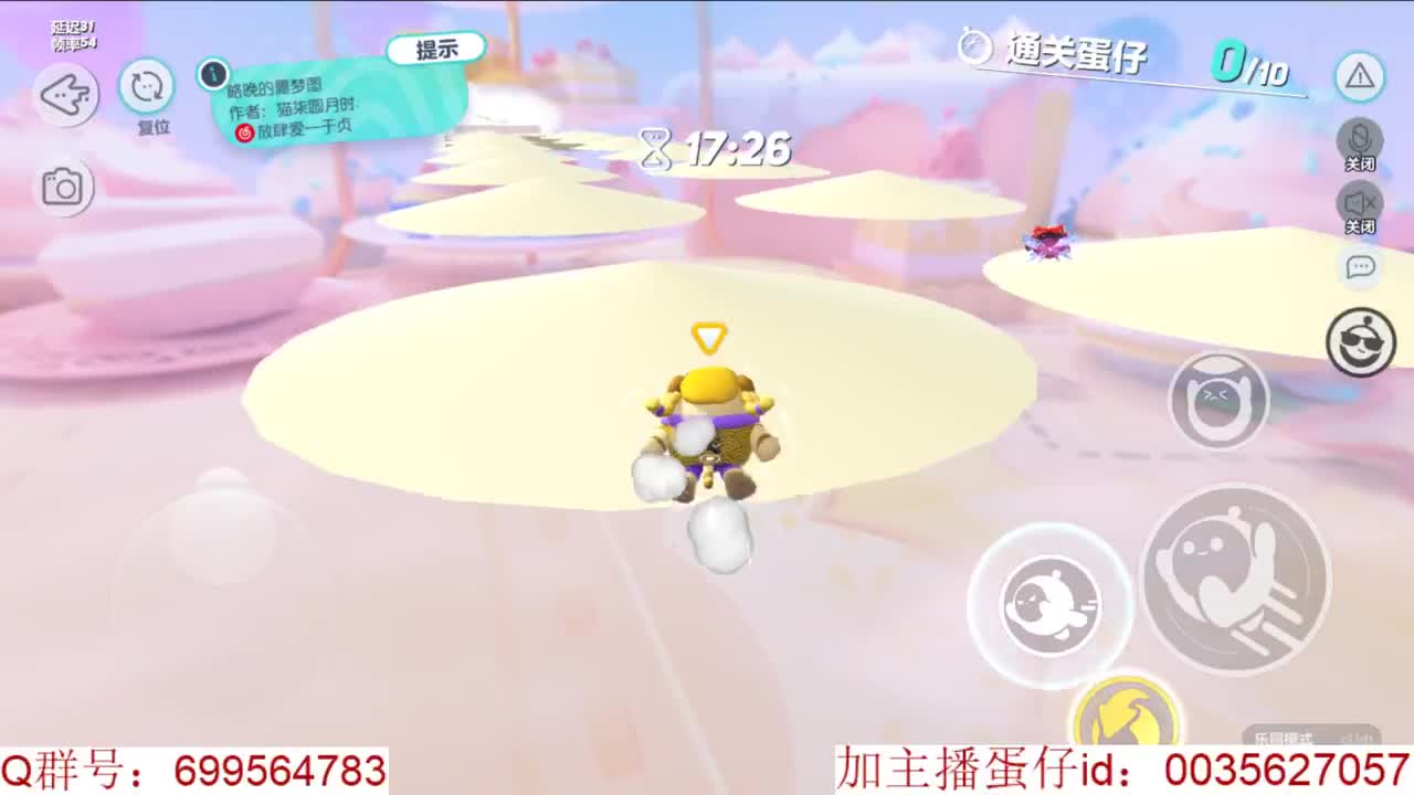 巅峰凤凰蛋~ 第3段