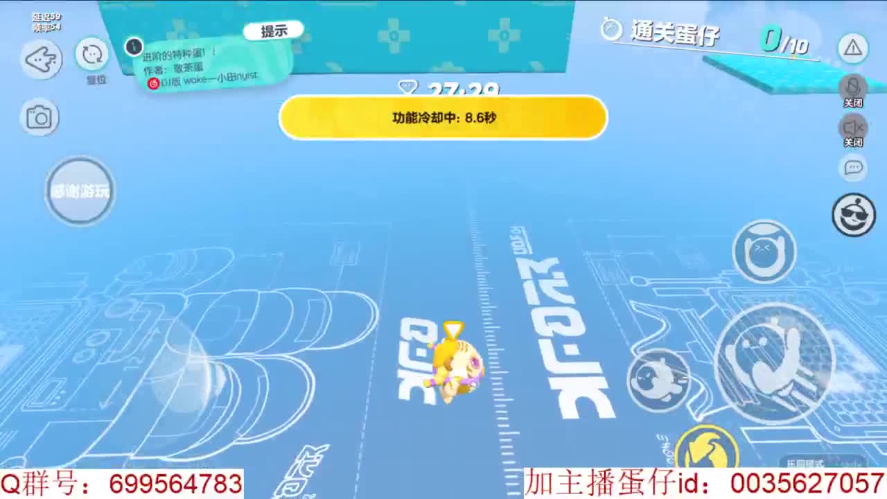 巅峰凤凰蛋~ 第4段