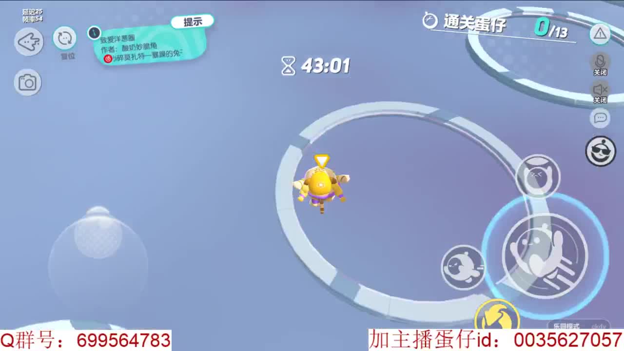 巅峰凤凰蛋~ 第5段