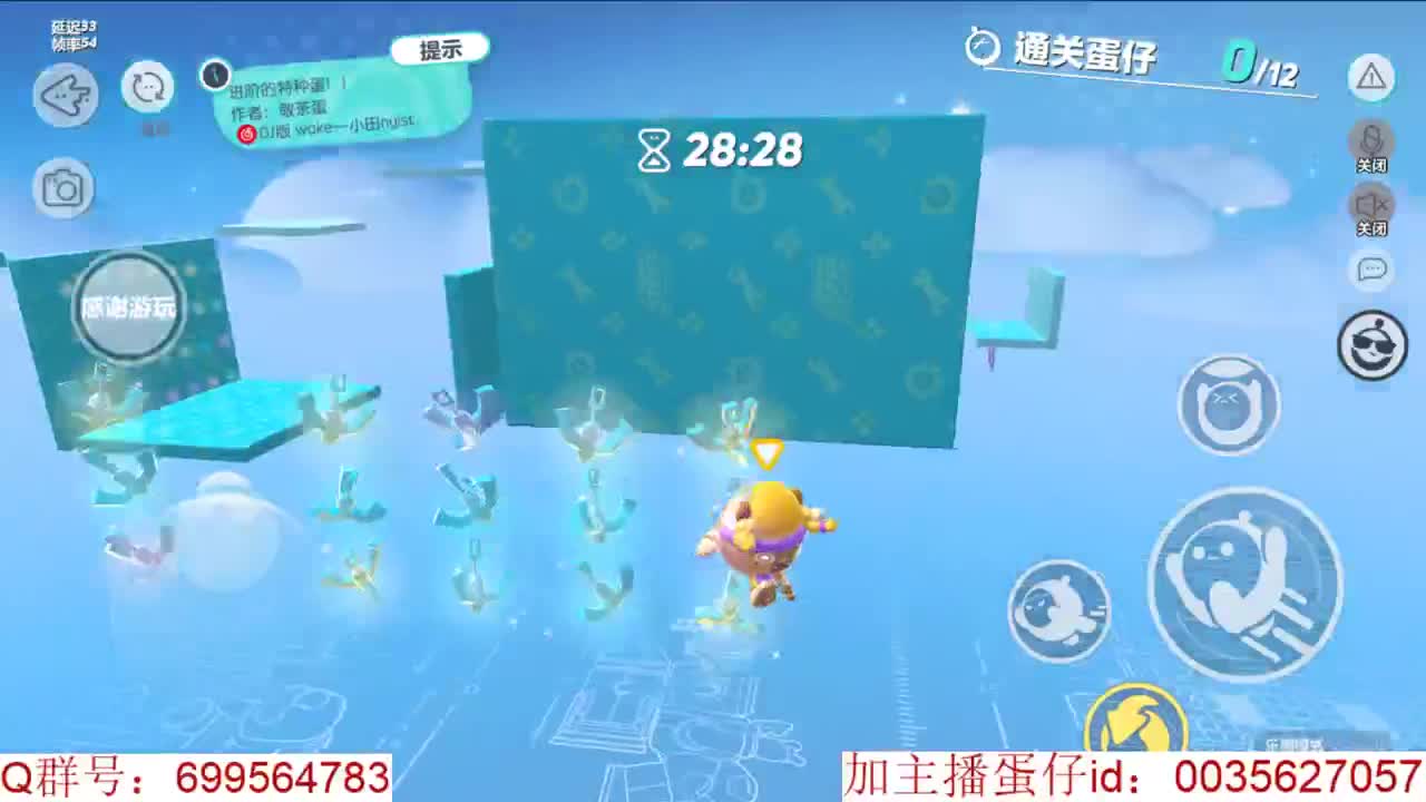 巅峰凤凰蛋~ 第6段
