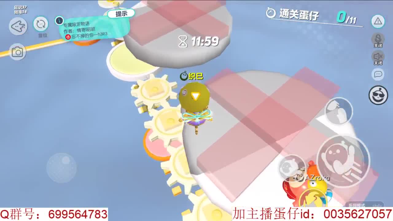 巅峰凤凰蛋~ 第8段