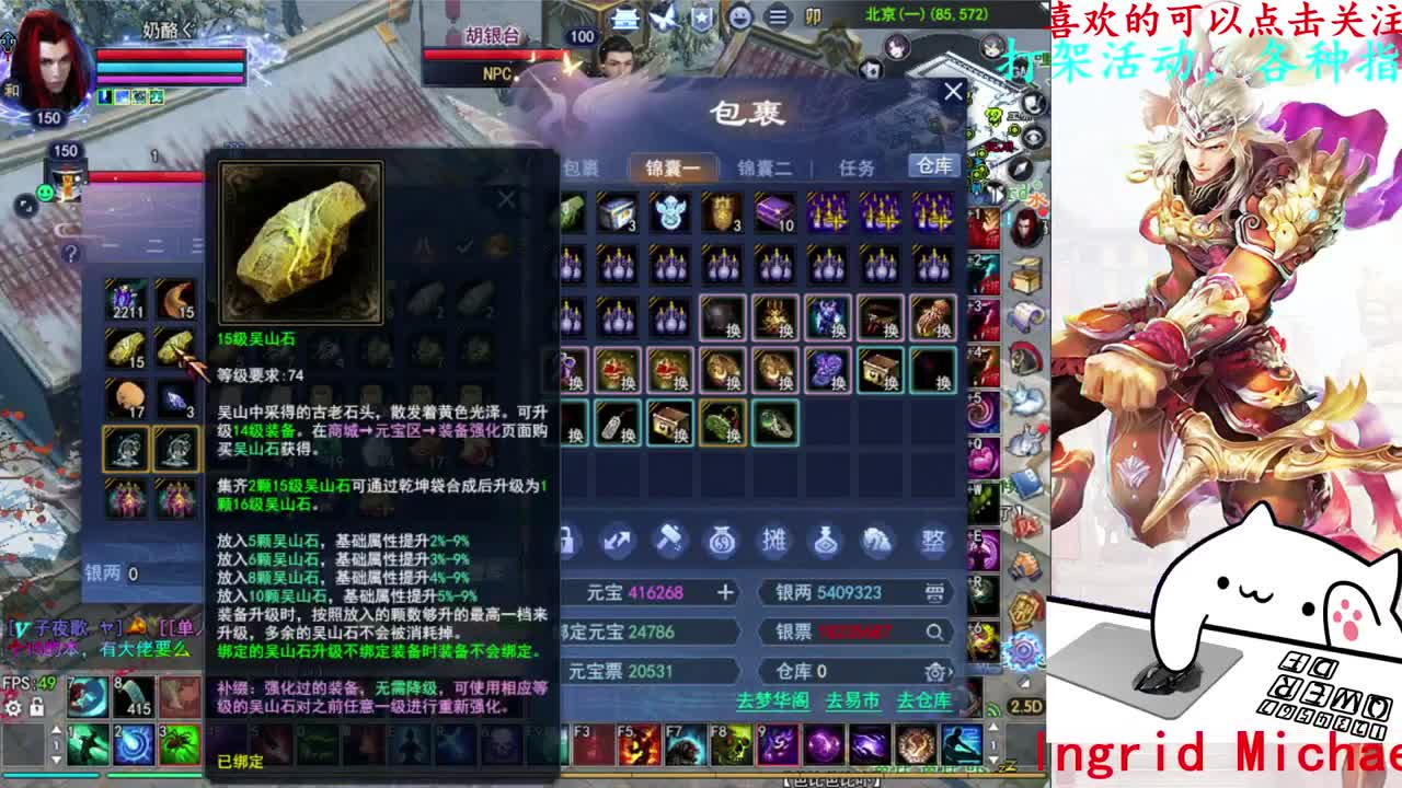 关宁 第3段