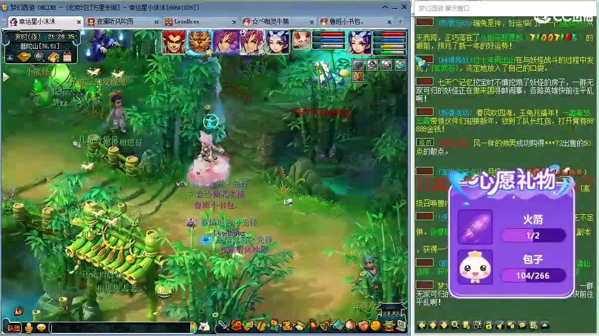 开心吧听歌啦ღ