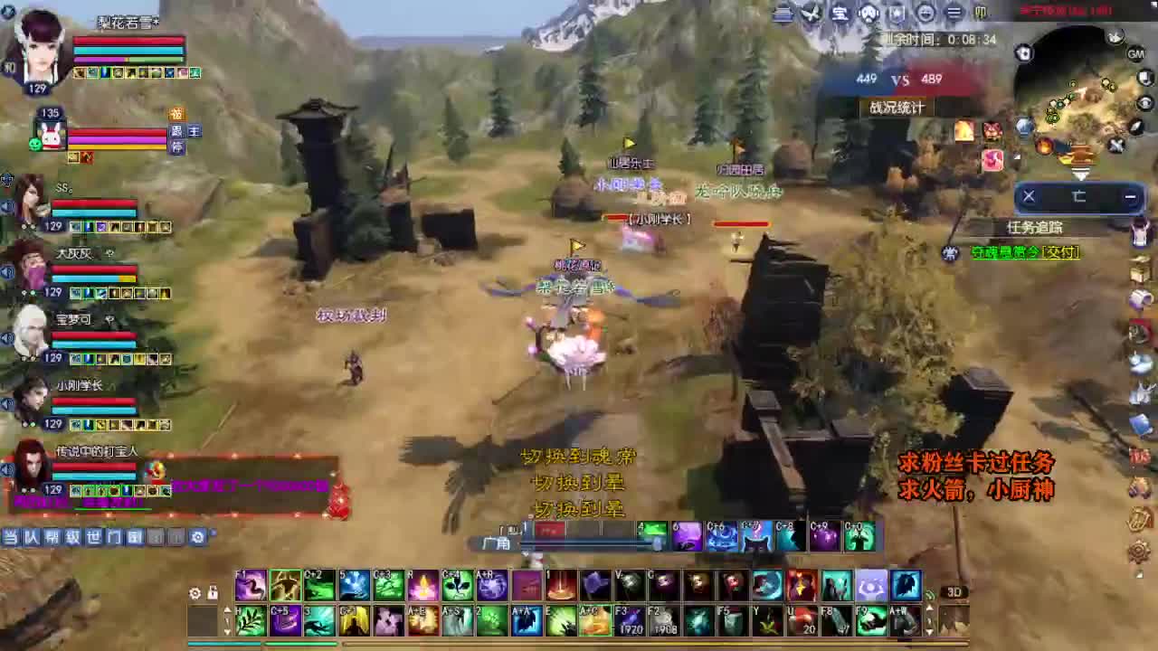 桃花源记 第2段