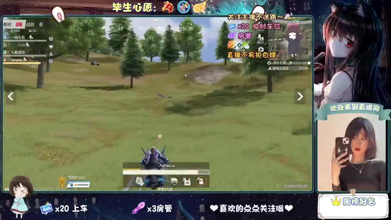 等风来  不如追风去。 第2段