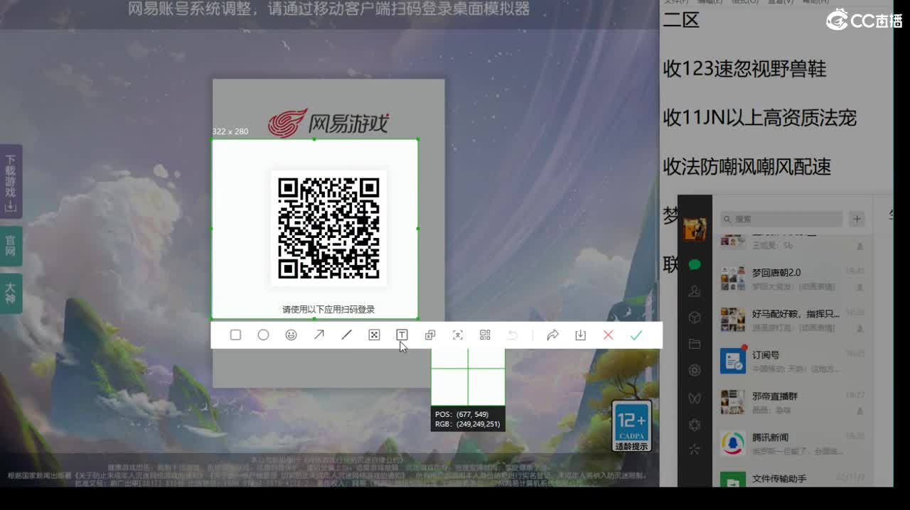 新年快乐啊！！ 第1段