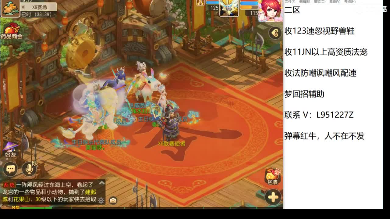 新年快乐啊！！ 第2段