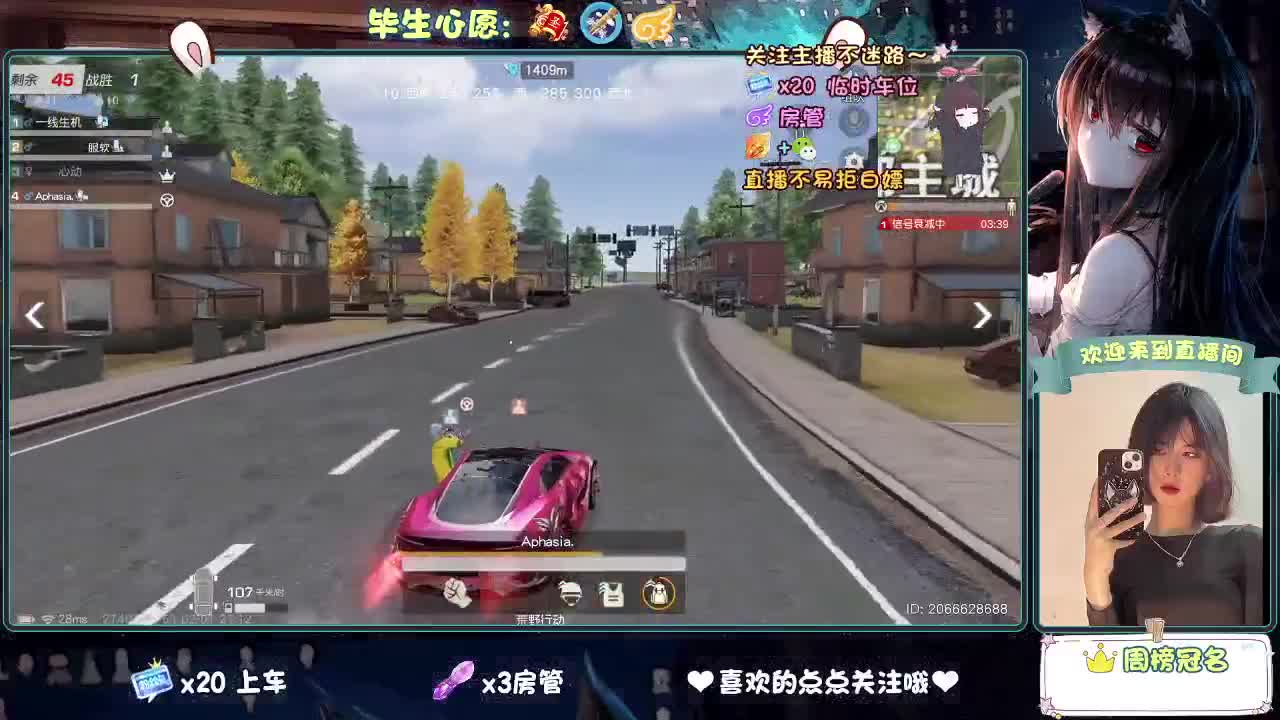 等风来  不如追风去。 第4段