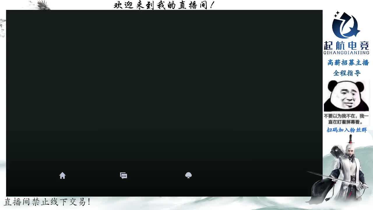 副本爱好者 第6段