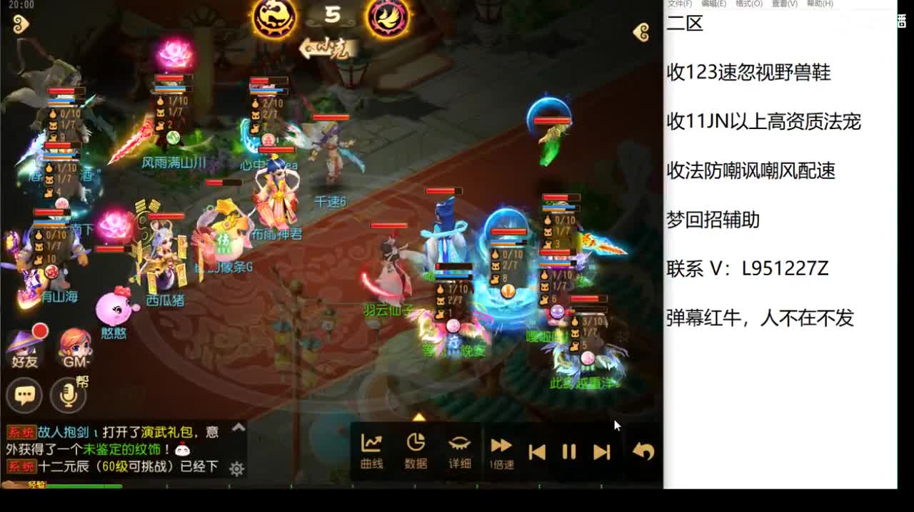 新年快乐啊！！ 第3段