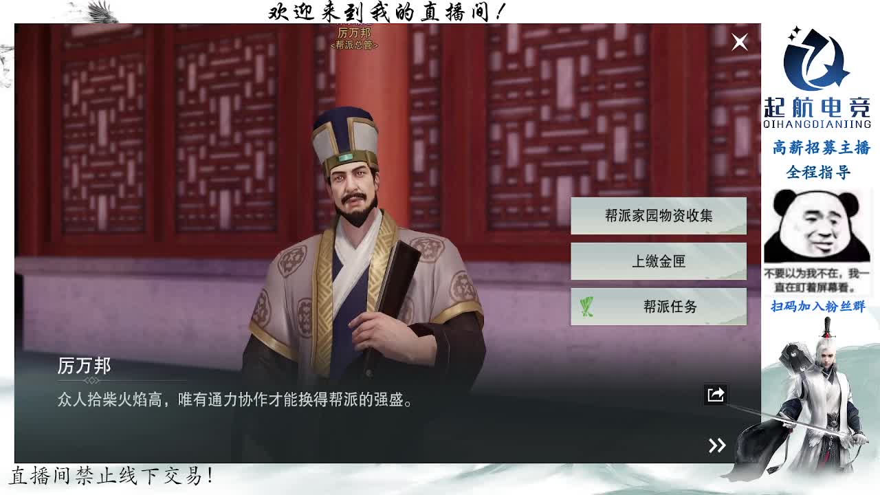 副本爱好者 第7段