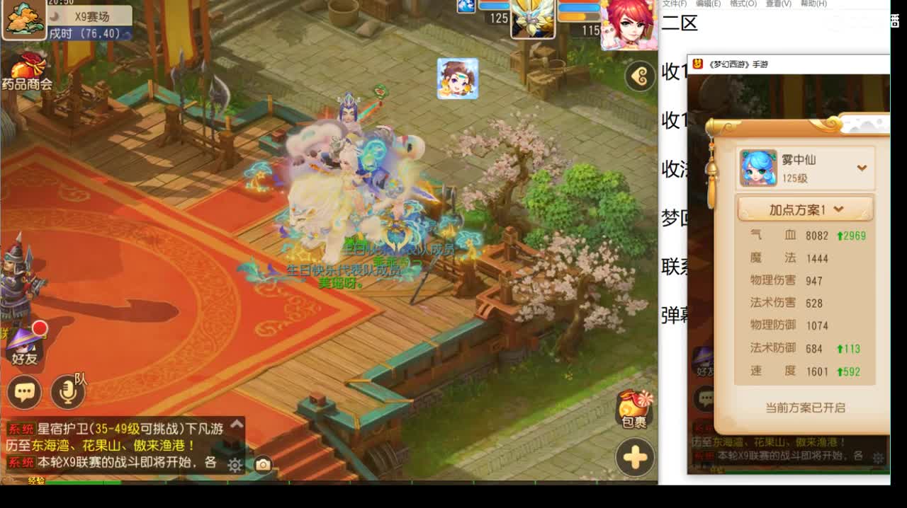 新年快乐啊！！ 第5段