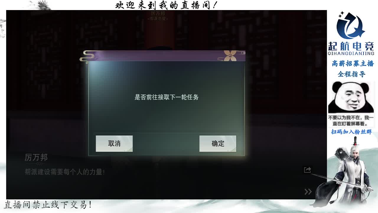 副本爱好者 第12段