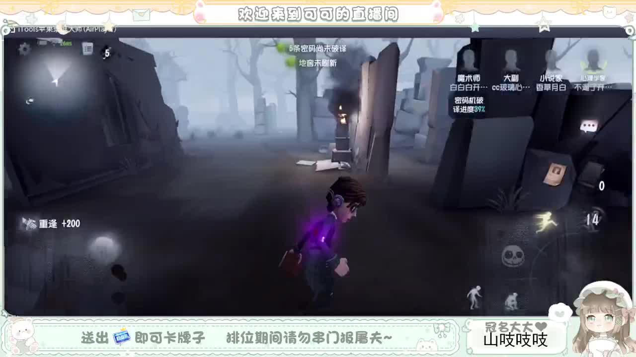 史上最勤奋主播的直播间 第1段